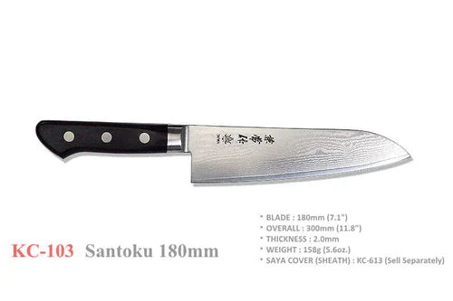 Kanetsune KC-103 180mm Santoku Knife – VG-10 33-Layer Damascus