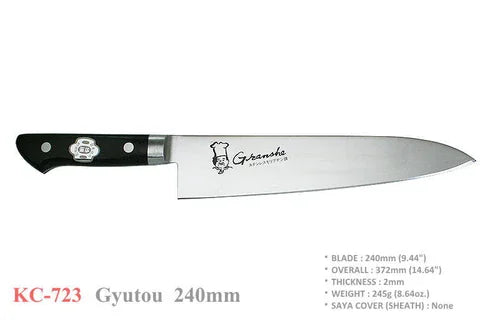 Kanetsune KC-723 240mm Gyuto Chef Knife – AUS-8 Stainless Steel
